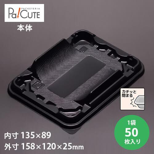 「ケーキBOXNo,70本体」「枚単価 33.4円×50枚」ケーキ容器 ケーキ皿 使い捨て 業務用 ...