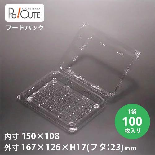 「SW-46浅(減厚)」「単価22.00円×100枚」和菓子容器 業務用 テイクアウト フードパック...