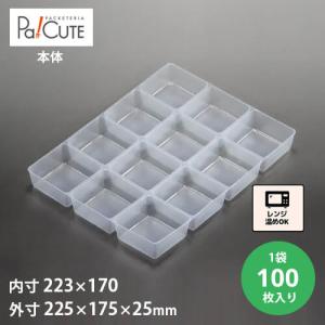 白栃もち12ケ」「枚単価 21.8円×200枚」使い捨て容器 業務用