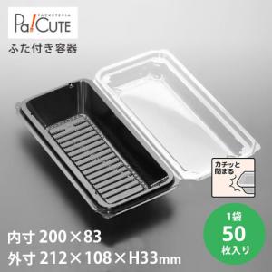FDP-47（黒）」「単価 33.2円×900枚」和菓子容器 業務用 テイクアウト