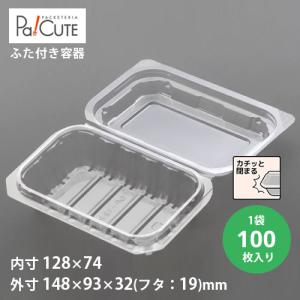FDP-35（黒）」「枚単価 24.6円×100枚」使い捨て 容器 フードパック