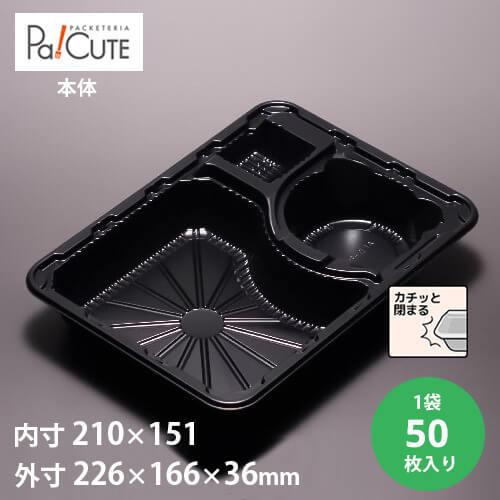 「AFD-89本体-2(ラミ)」「枚単価 42円×50枚」冷麺容器 麺容器 冷麺器 弁当 麺類 ざる...
