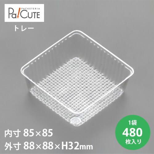 「角トレー36」「枚単価 5円×480枚」トレー トレイ 食品トレー ケーキ容器 ケーキ皿 使い捨て...