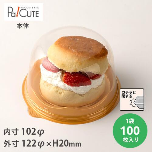 「CM-15本体(金)」「枚単価 27.9円×1200枚」ケーキ容器 ケーキ皿 使い捨て 業務用 容...