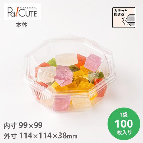 「FS-11本体」「枚単価 14.2円×100枚」ケーキ容器 ケーキ皿 使い捨て 業務用 容器 トレ...