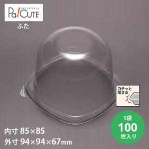 PET円筒ケース60φ×90H 無地」「枚単価 118円×100枚」クリア