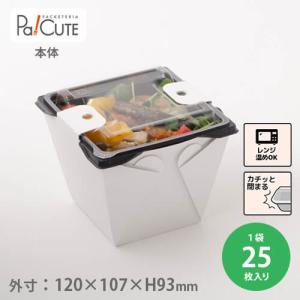 ナルホット10個入Nグルメ3+F2トレー (3点)」「枚単価502円×10枚」加熱