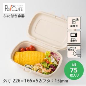 ナルホット10個入Nグルメ3+F2トレー (3点)」「枚単価502円×10枚」加熱