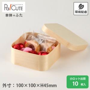 業務用】木製 使い捨て 曲げわっぱ 10個セット（丸形）テイクアウト お