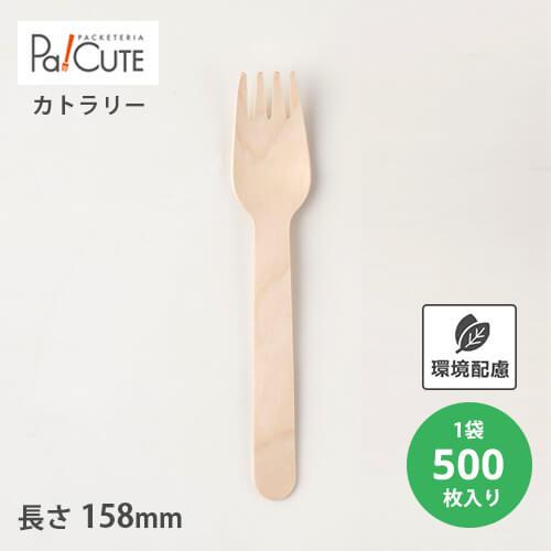 「木製フォーク160 バラ(100本入透明袋)」「単価 6.35円×500枚」使い捨て フォーク カ...