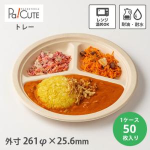 ナルホット10個入Nグルメ3+F2トレー (3点)」「枚単価502円×10枚」加熱