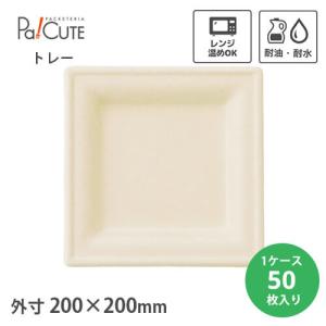 中央化学 まとめ買い CT沙楽 K20-20 防曇蓋-1 600枚(50枚×12