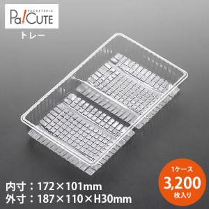 「M-72」「枚単価 10.5円×3,200枚」トレー トレイ 食品トレー 仕切り ケーキ 容器 皿 使い捨て ケース テイクアウト 業務用 洋菓子 和菓子 スイーツ 透明｜sbecs