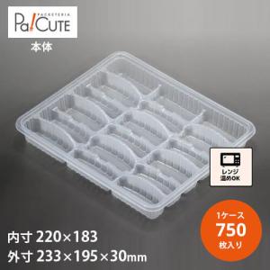 * 業務用にも！ 餃子バット6枚＆蓋2枚セット 大量調理・冷凍保存に 業務用にも！ 餃子バット6枚＆蓋2枚セット 大量調理・冷凍