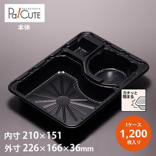 「AFD-89本体-2(ラミ)」「枚単価 27.75円×1200枚」冷麺容器 麺容器 冷麺器 弁当 ...