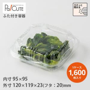 フードパック未使用品 フードパック 嵌合 OP-571 (デンカポリマー) | フードパック 嵌合