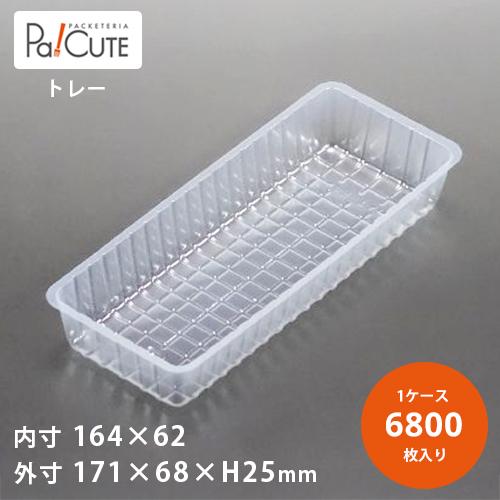 「AT-84」「枚単価 5.20円×6800枚」ケーキ容器 ケーキ皿 使い捨て 業務用 容器 トレー...