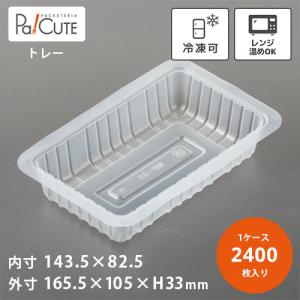 「NP-33」「枚単価 9.00円×2400枚」...の商品画像
