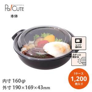 ナルホット　木目調　加熱式使い捨て弁当箱　100個セット 楽天市場】クーポンで10%OFF【ナルホット10個入Nグルメ3+F2