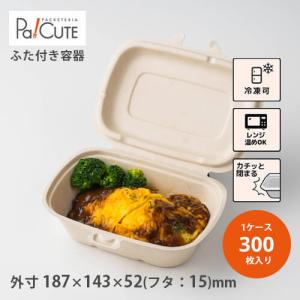 ナルホット　木目調　加熱式使い捨て弁当箱　100個セット 楽天市場】【ナルホット10個入Nグルメ3+F2トレー+スリーブ (4点
