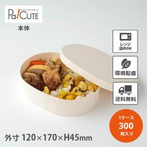 規格変更)窓付きランチボックス(S) クラフト 200枚入 おしゃれ