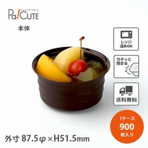 「PP88-180 和風茶」「枚単価 23円×9...の商品画像