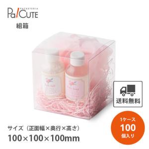 PET円筒ケース60φ×90H 無地」「枚単価 118円×100枚」クリア
