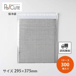 手提げ保冷角底袋(アイス S)」「単価 155円×200枚」保冷袋 手提げ保冷角底袋(アイス S)」「単価 155円×200枚」保冷袋