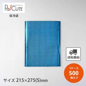 手提げ保冷角底袋(アイス S)」「単価 155円×200枚」保冷袋 手提げ保冷角底袋(アイス S)」「単価 155円×200枚」保冷袋