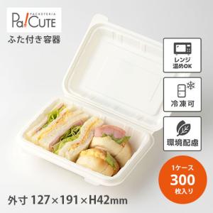 エコデリ（M）(白）」「枚単価 55.5円×200枚」使い捨て 弁当箱 業務用