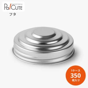 「マヨ大ツマミキャップ（QR-140用）」「枚単価 30円×350枚」駄菓子容器 駄菓子屋 容器 駄菓子 業務用 猫瓶 レトロ 使い捨て かわいい プラスチックボトル｜sbecs