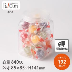 駄菓子屋の容器 駄菓子用プラスチックボトル 猫びん(猫瓶）風