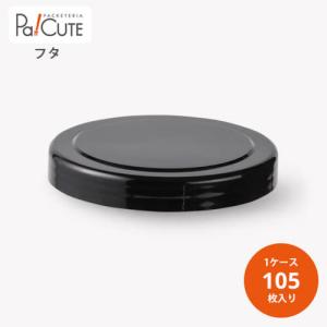 100φネジキャップ 赤（100φネコブロー用）」「枚単価 43.3円×90枚