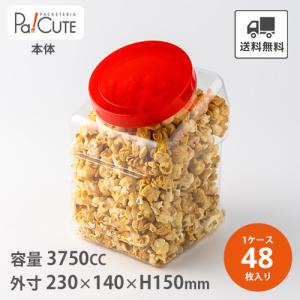 駄菓子屋の容器 駄菓子用プラスチックボトル 猫びん(猫瓶）風
