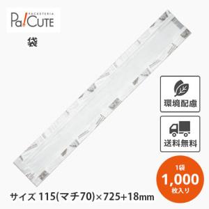 無地フェネット(茶) No.105 中」「枚単価 16.95円×1000枚」窓付き