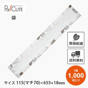 無地フェネット(茶) No.105 中」「枚単価 16.95円×1000枚」窓付き