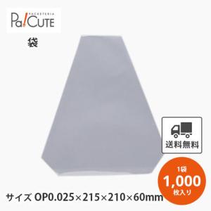 CRS-5チュロス袋（ハロウィン）」「枚単価 19.7円×100枚」ハロウィン