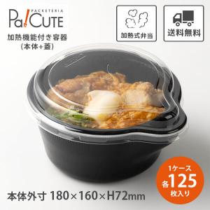ナルホット10個入Nグルメ3+F2トレー (3点)」「枚単価502円×10枚