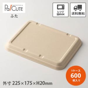 ナルホット10個入Nグルメ3+F2トレー (3点)」「枚単価502円×10枚」加熱