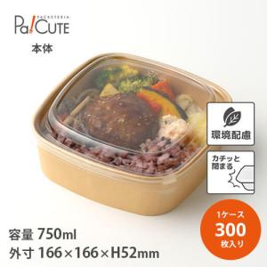 HEIKO 未晒フードカップ 350ml ムジ」「枚単価 17.3円×500枚」使い捨て