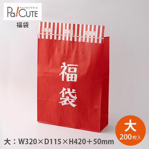 「2WAY 福袋 大」「枚単価 85円×200枚」福袋 袋のみ 手提げ袋 紙袋 初売り 年末 年始 ...