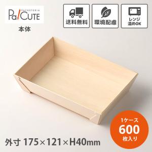 HEIKO 未晒フードカップ 350ml ムジ」「枚単価 17.3円×500枚」使い捨て