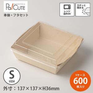 ナルホット10個入Nグルメ3+F2トレー (3点)」「枚単価502円×10枚