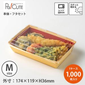 「KT-165(木目)本体・フタセット」「枚単価...の商品画像