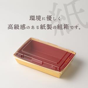 「KT-165(木目)本体・フタセット」「枚単...の詳細画像5