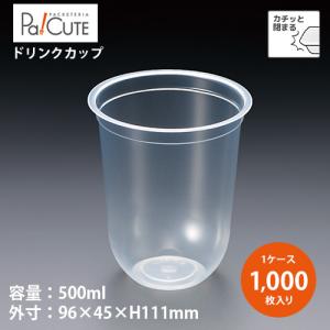 WFA 2oz PETポーションカップ」「枚単価 4.25円×2500枚」試飲 