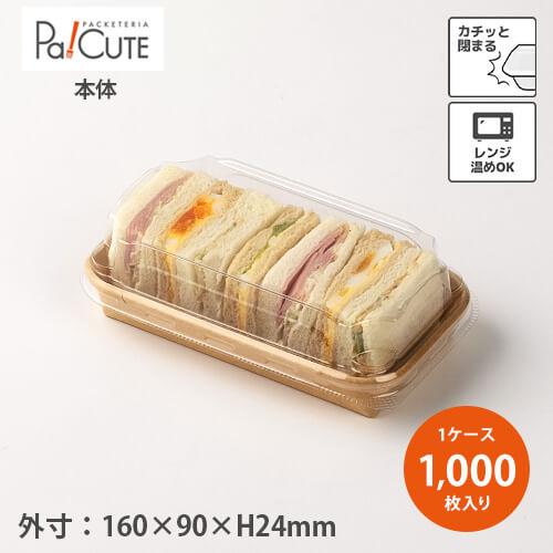 「トレイワン #10」「枚単価 17.9円×1000枚」使い捨て 容器 トレー テイクアウト 弁当箱...