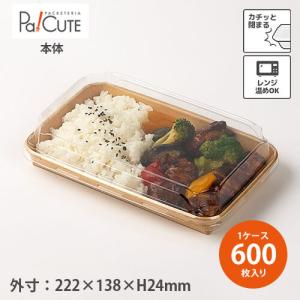 ナルホット10個入Nグルメ3+F2トレー (3点)」「枚単価502円×10枚 ナルホット10個入Nグルメ3+F2トレー (3点)」「枚単価502円×10枚