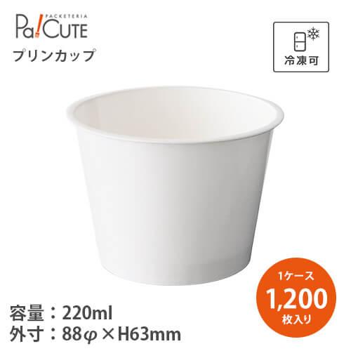 「PC-170F 本体無地 プリン用」「枚単価 19.1円×1200枚」デザートカップ 使い捨て 業...