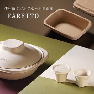 「Pot 910 乗せ蓋 本体フタ」「枚単価 ...の詳細画像4